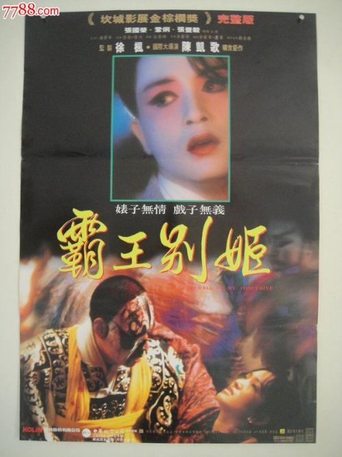 安阳高中毕业证
